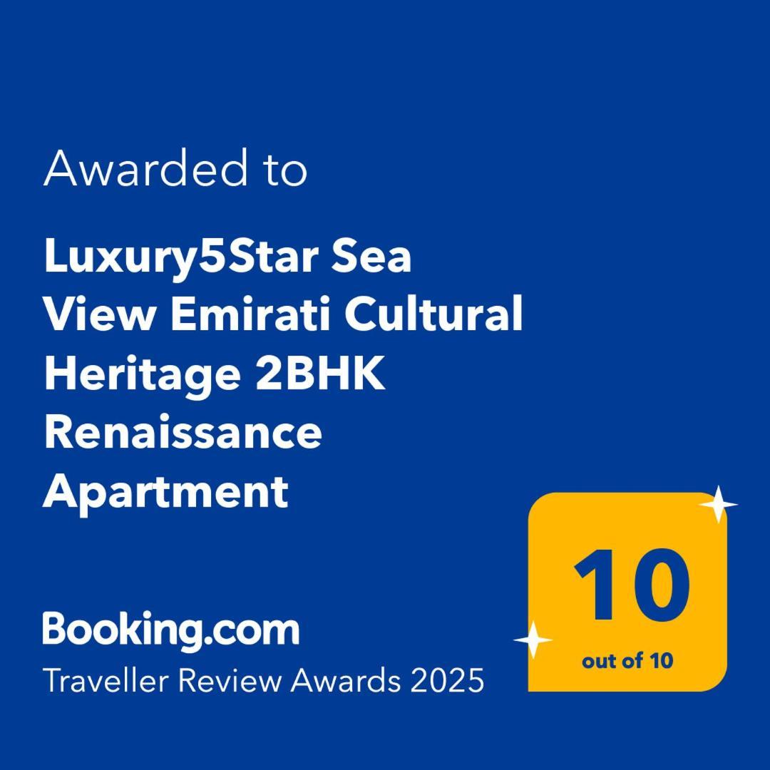 The Premium Jbr Sea View Luxury Suite Awarded "Traveller Award 2025" Dubai Dış mekan fotoğraf